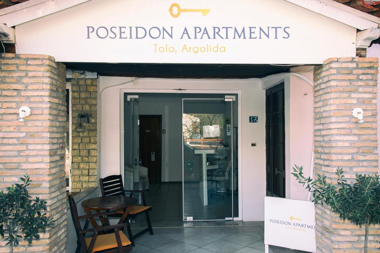 Poseidon Apartments トロン エクステリア 写真